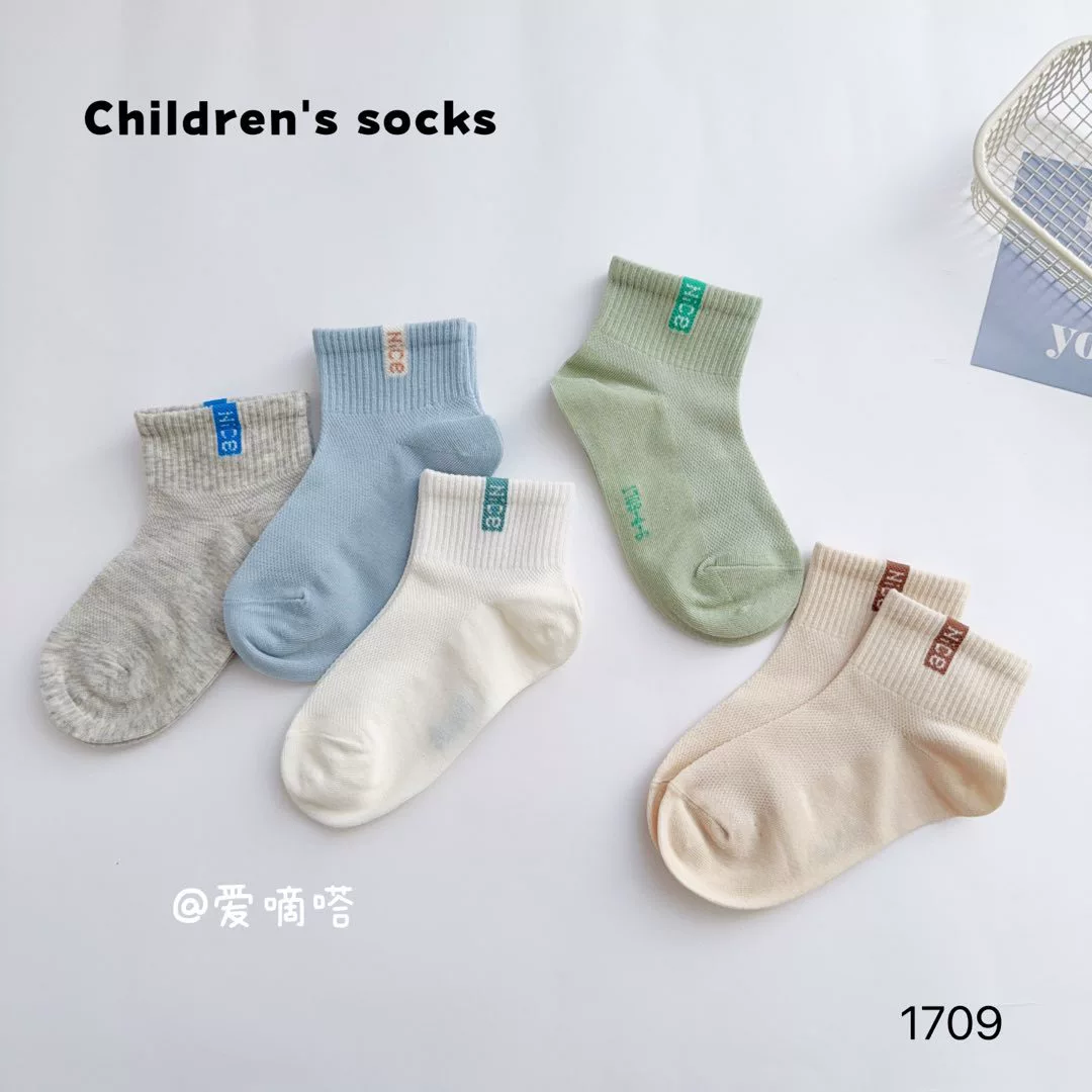 爱嘀嗒 Children's summer socks, goods, combed cotton, Korean style