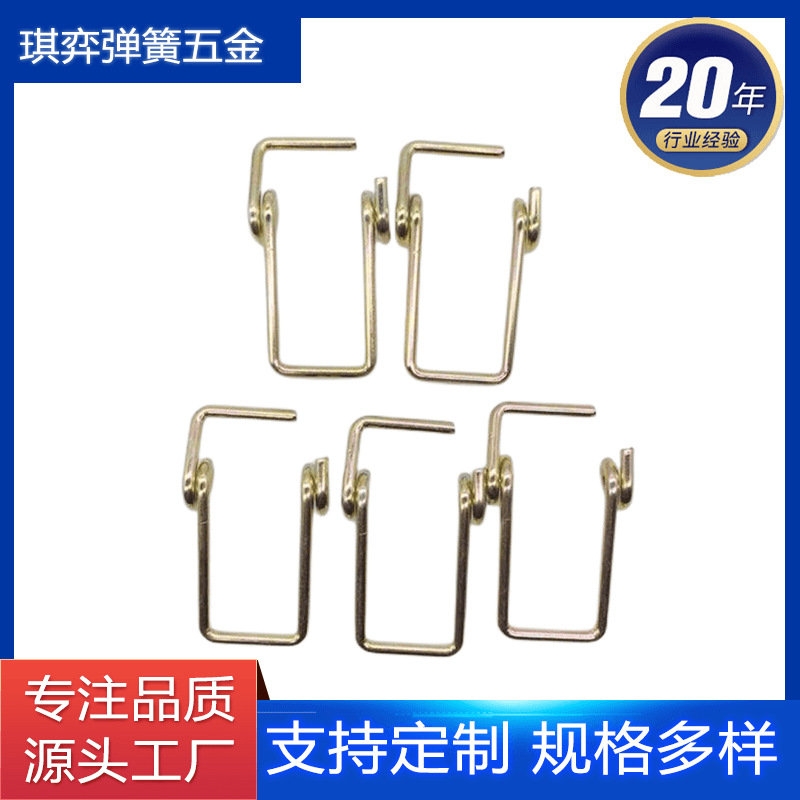 供应彩锌弹簧卡扣 耐疲劳环保弹簧扣 五金工具弹簧加工制定批发