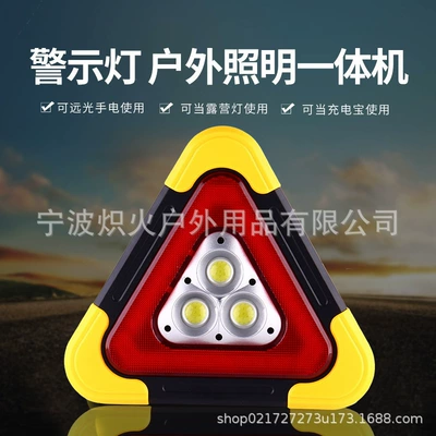 Sign, Luminous Tripod, Parking | Warning sign