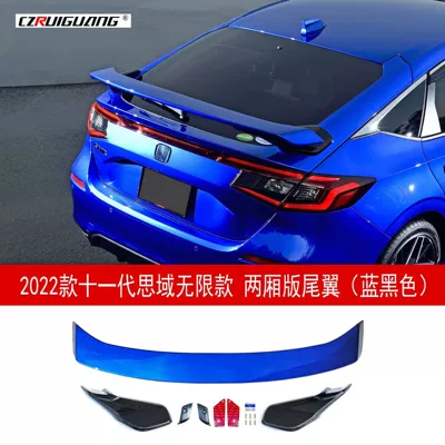 Rear Wing Hatchback Fixed Wind — Fixed wind wing