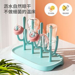 Baby Bottle Drying Rack, Detachable Bottle Holder, Draining Storage Stand for Baby Products