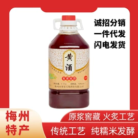 黄酒;白酒;配制酒浸泡酒