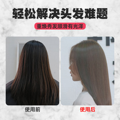 Mo Color 248ml No-Poo Hair Mask Color Locking & Setting, Softening & Hydrating, One-Stroke Smooth Hair Care Conditioner Wholesale