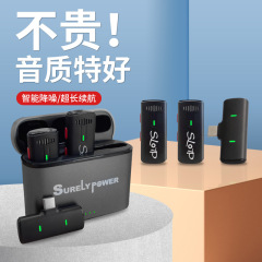 摂力派無線マイククリップ式ラジオ録音装置クリップ式アナウンサーディザトーン生中継ビデオ
