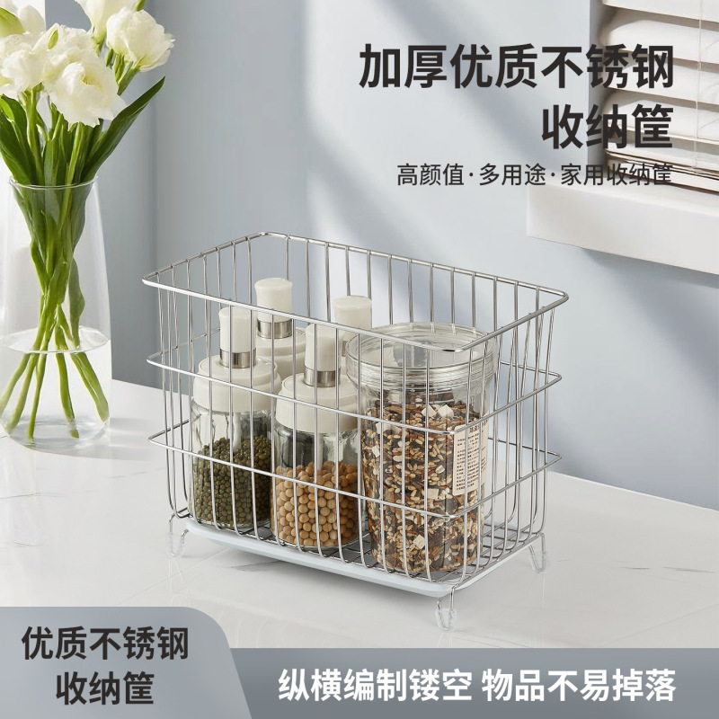 网篮网筐厨房砧板不锈钢ins沥水置物收纳篮子置物篮收纳筐菜板筐|undefined