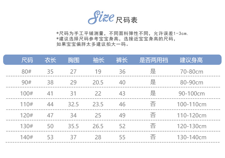 提花套装aaa (11).jpg