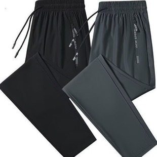 Ice Silk Quick-drying Pants for Men and Women Summer Thin Elastic Breathable Loose plus size Outdoor Casual Running Long Pants