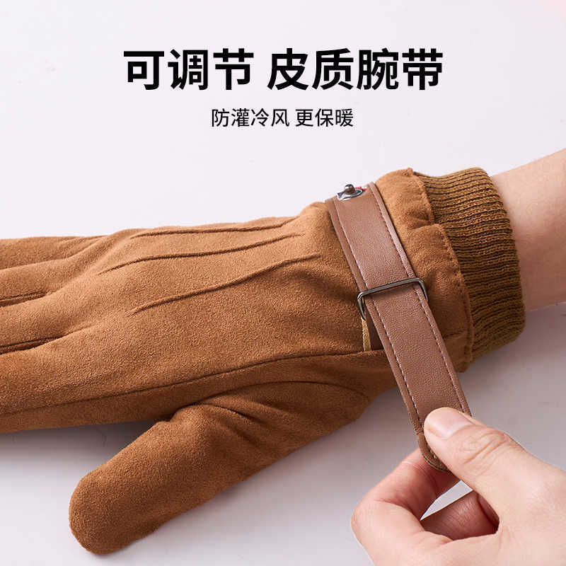冬季骑行手套保暖男士加厚户外防寒骑车防风可触屏麂皮绒成人|undefined