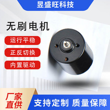 2838无刷电机 12V24v内置驱动直流无刷马达 正反转 微型剪线机电