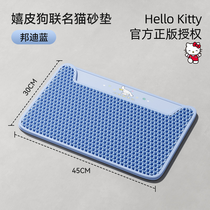 猫砂垫卡通联名猫砂防带出双层过滤垫子猫砂盆防外溅可拆洗宠物垫|undefined