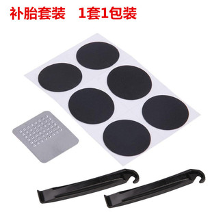 Bicycle glue-free tire patch cold glue mountain road car tire lever portable tire repair film tool accessories