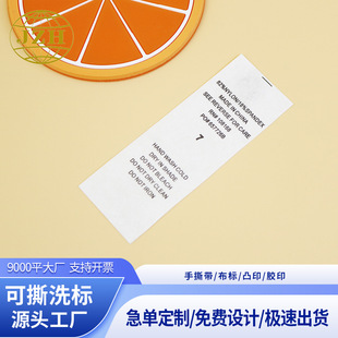 �B�Tͬ�������·��˺��߼��нz������ɫ�zӡlogo����˺ˮϴ�˶���