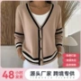 女士跨境独立新款毛衣
