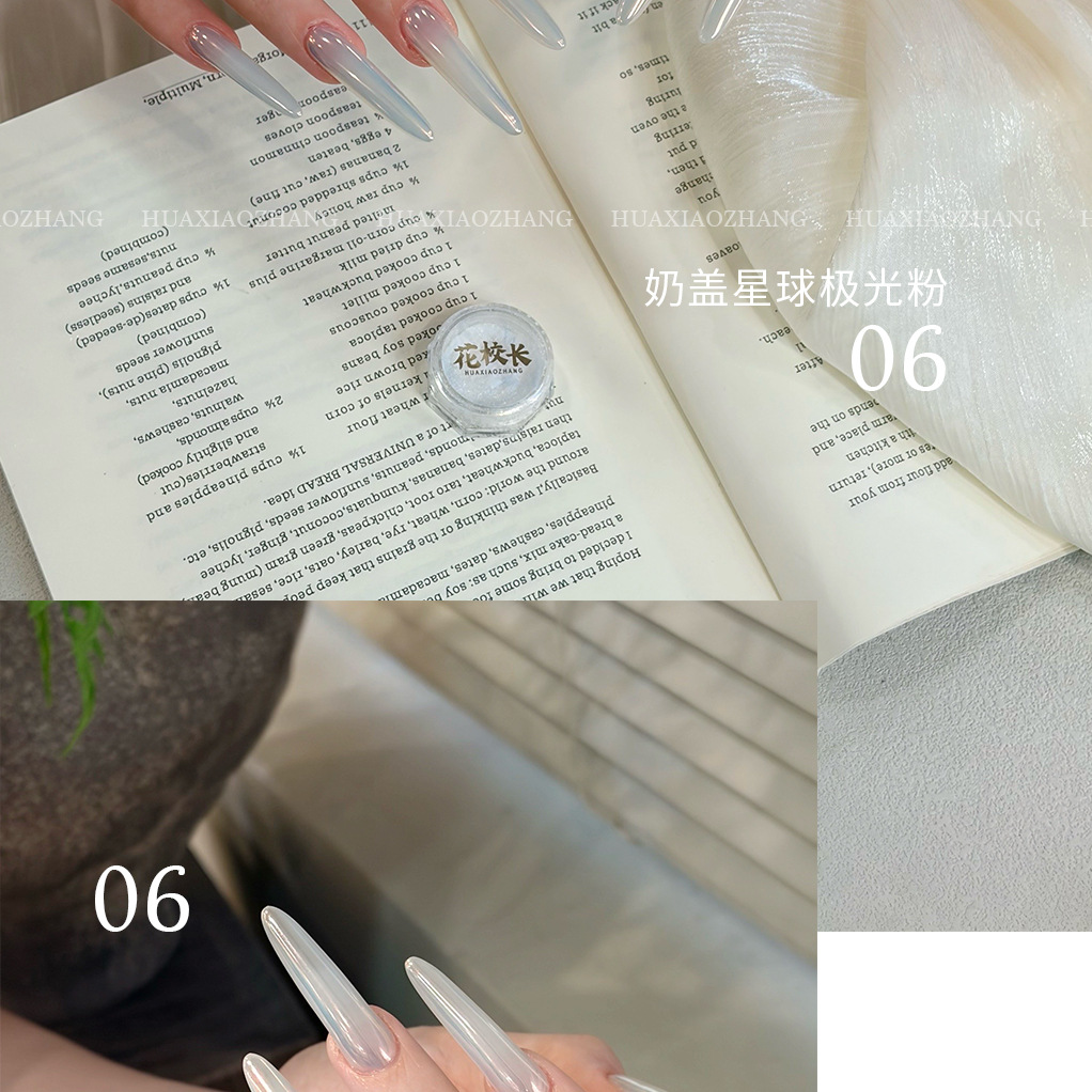 【Principal Hua】Milk Cap Planet High Translucency Aurora Powder Clear and Colorless Popular Versatile High Gloss Crystal Powder Accessories