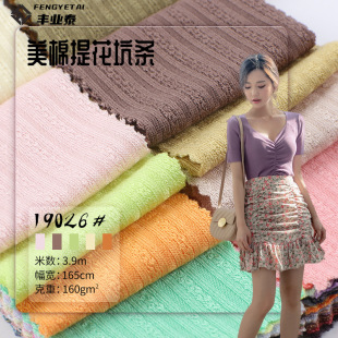 �����Ứ�ӗl160g���޳����H�w��������U��͸��ᘿ����϶���