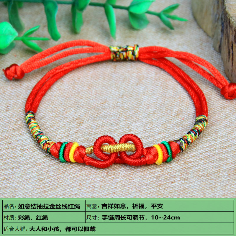 Bracelet - Ref 3446740 Image 54