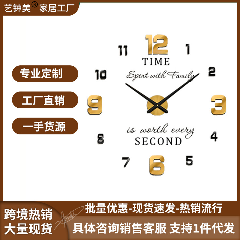 跨境亚克力工艺钟表无框时钟静音挂钟自贴家用客厅墙贴钟家居扫秒
