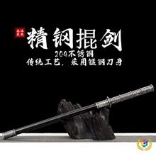 ✞棍中刀唐横刀高锰钢一体可反接刀具防身冷兵器户外车载刀剑未开
