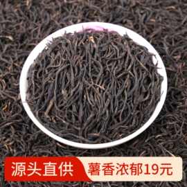 正山红茶小种批发工夫茶叶2026年奶茶花茶原料餐饮袋泡茶包出口