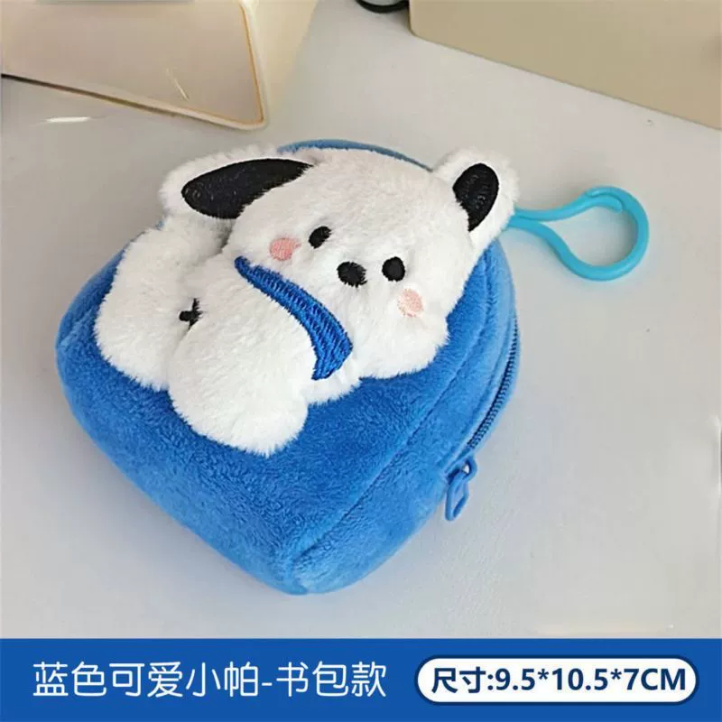 Sanrio, кошелёк из плюша в виде персонажа, сумка, маленькая кукла, интернет-знаменитость