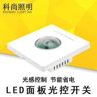 中山市诺感科技有限公司