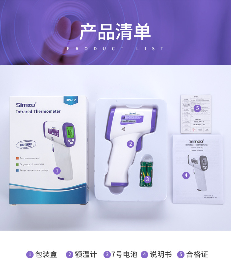 兴洲版HW-F2详情页【欧版标签】_13