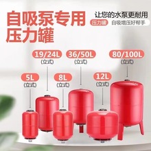 �����É�����ͨ�ü���ȫ�Ԅӷ����a������Û��5L-100L������E18