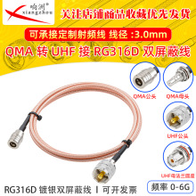 RG316D�p������y���l���L��QMA��ĸ�DUHF��ĸ����50�WķRFͬ�S��