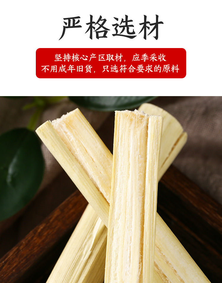 Dried Sugarcane Stalk Zhu Zhe Gan 500g Peeled Sun-Dried for Cantonese Soup and Herbal Drinks quality and texture