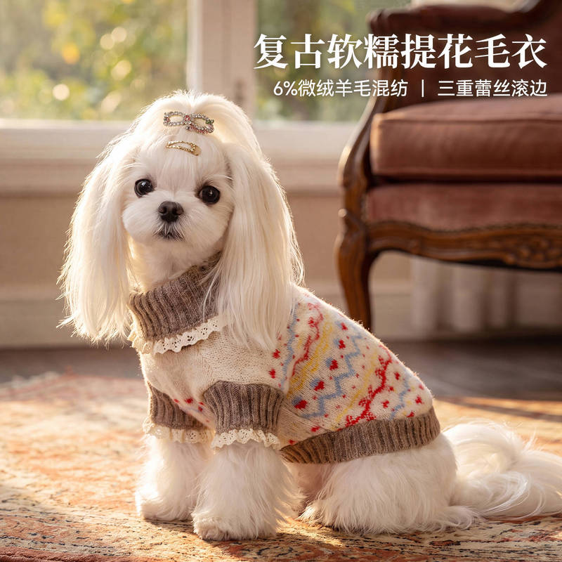 Autumn and winter dog clothes, bohemian knitted sweater, suitable for Teddy, Bichon Frise, and other small breeds, warm pet clothing for puppies