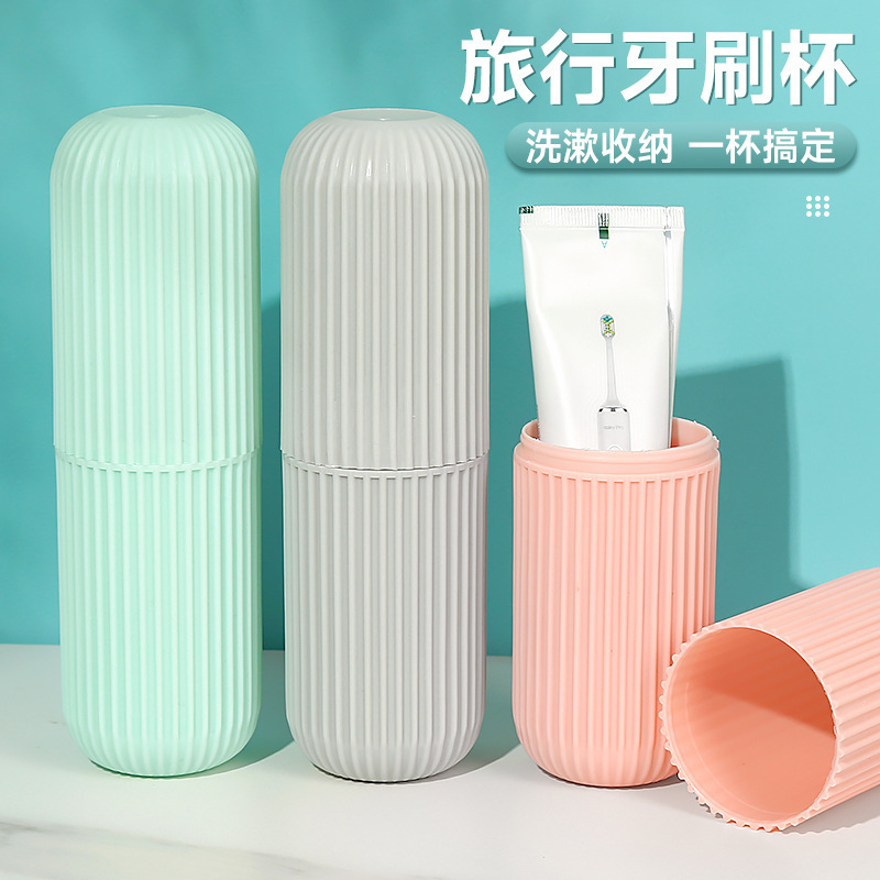 Travel toothbrush box portable wash cup brushing mouthwash Cup suit toothbrush cup large toothpaste holder toothbrush storage box Travel toothbrush box portable wash cup brushing mouthwash Cup suit toothbrush cup large toothpaste holder toothbrush storage box