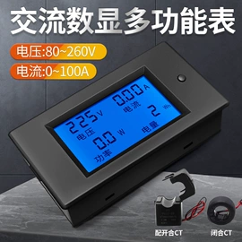 测电笔;万用表;电池测试仪