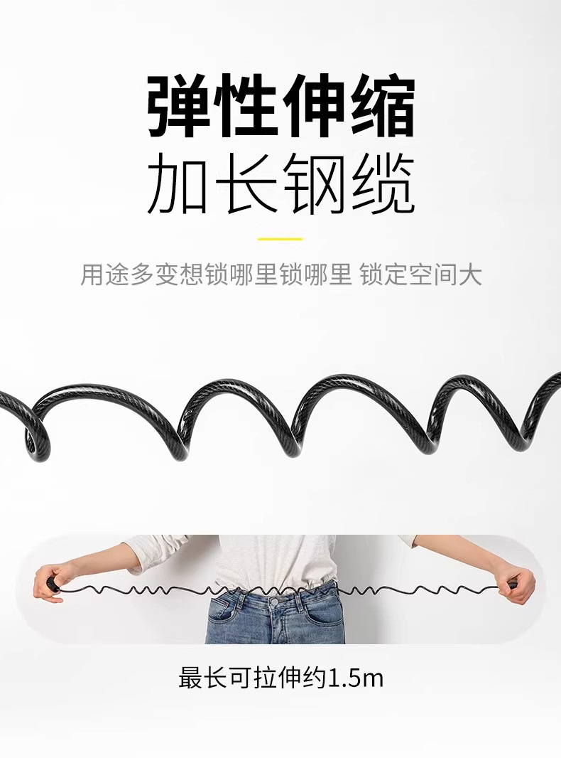 Wire helmet lock for motorcycles and bicycles, anti-collision helmet lock, retractable wire lock, cow password lock, combination lock