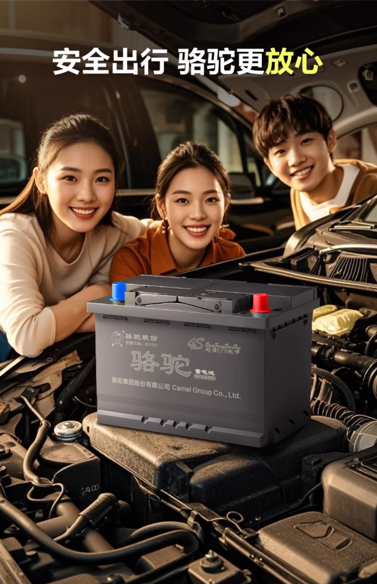 Suitable for Camel Car Battery Efb60 Start-Stop Battery Haval H6 Honda Civic Xrv Accord Bora Lang