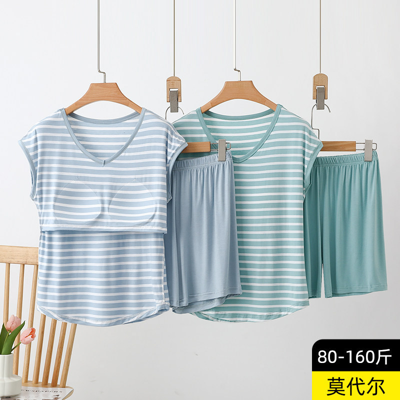 2026 Summer Modal Set for Women, Loose Fit with Chest Pads, Sleeveless Base Shirt, Plus Size Home Striped Pajamas and Pajama Pants