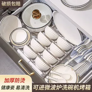 Ceramic tableware set, simple elegant high-quality design, multiple piece options 8–63 pcs