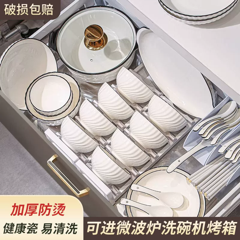 Ceramic tableware set, simple elegant high-quality design, multiple piece options 8–63 pcs