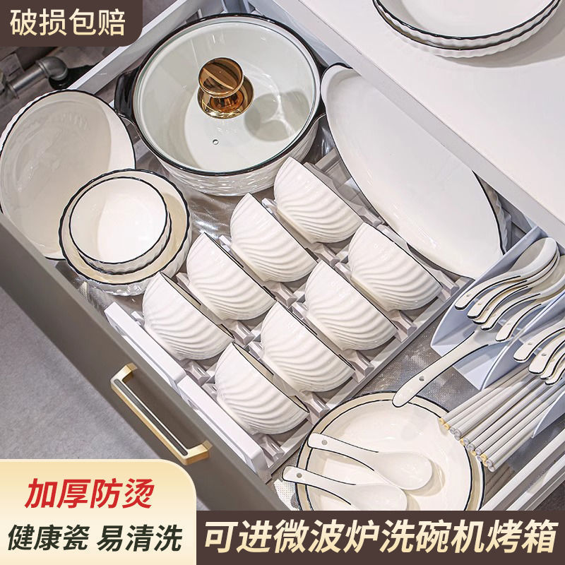 Round Bowl and Plate Set for Home Use, Simple Bowl, Plate, and Chopsticks with a High-End Feel, 2026 New Ceramic Tableware Set