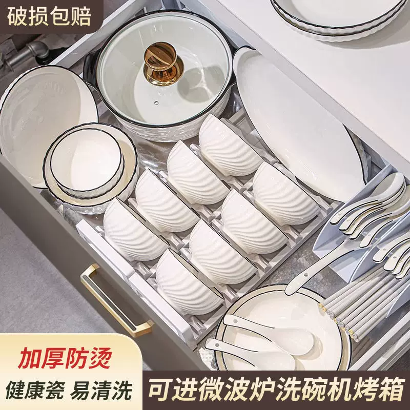 Ceramic tableware set, simple elegant high-quality design, multiple piece options 8–63 pcs