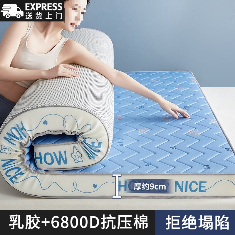 [기술적 깊은 수면 입체 두꺼운 모델] 물결 모양의 파란색 - 두께 약 9cm [A 등급 산모 및 유아 등급 라텍스 충전재, 진드기 방지]