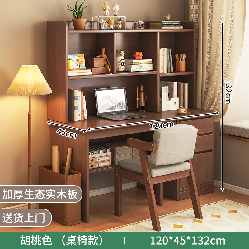 [원목의자 콤비] 120cm 다크월넛 컬러