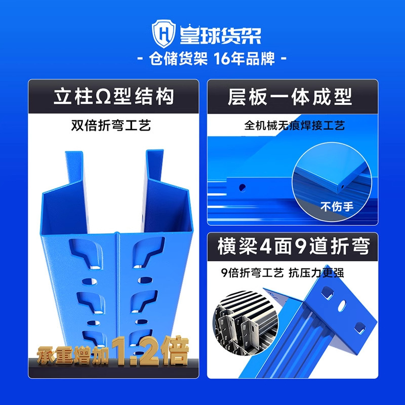 棚倉庫用の厚みのある耐荷重多層保管棚棚バタフライバックル軽量および重量棚保管ラックメーカー|undefined