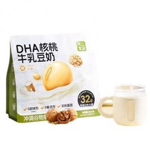 不二宝贝DHA核桃牛乳豆奶粉豆浆粉高蛋白无蔗糖添加儿童早餐豆浆