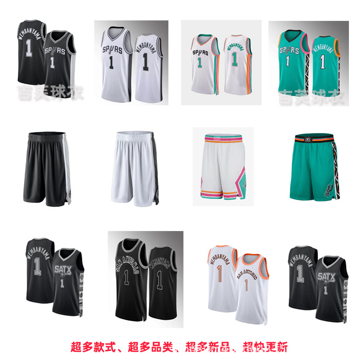 Spurs No.1 Wen Ban Yama White Green Black 2025 City Edition Announces Embroidered Basketball Suit NBA Jersey Pants