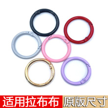 适用泡泡玛特labubu拉布布公仔专用钥匙扣防盗弹簧扣挂件包包挂扣