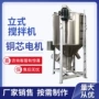 再生加热型喂料强制搅拌机