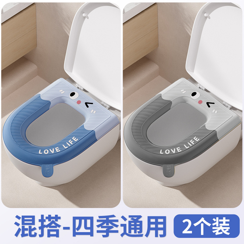 2025 新しいトイレマット洗濯不要の防水便座夏便座セットオールシーズン家庭用|undefined