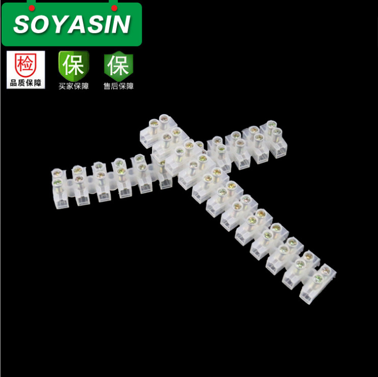 10A12位尼龙接线端子镀铜线连接器接线柱排阻燃电线连接器X3-1012