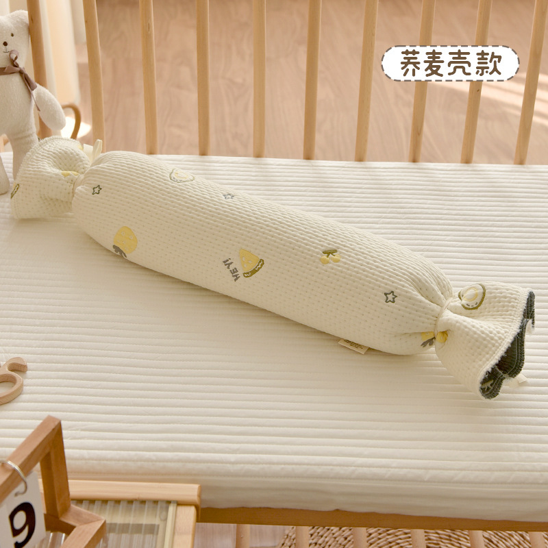 新生婴儿纯棉糖果枕宝宝安抚荞麦枕头儿童夹腿侧睡枕可拆防撞抱枕|undefined