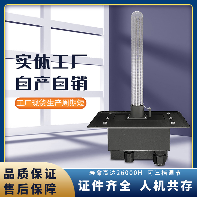 管道式双极离子空气消毒器 空调管插入式数字镀银离子净化主机